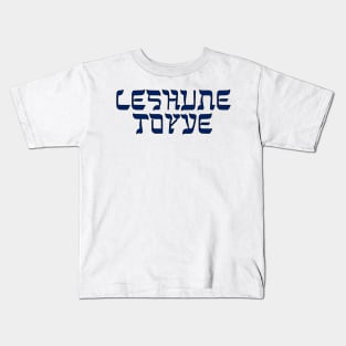 Leshune-Toyve Kids T-Shirt